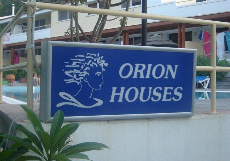 Orion
